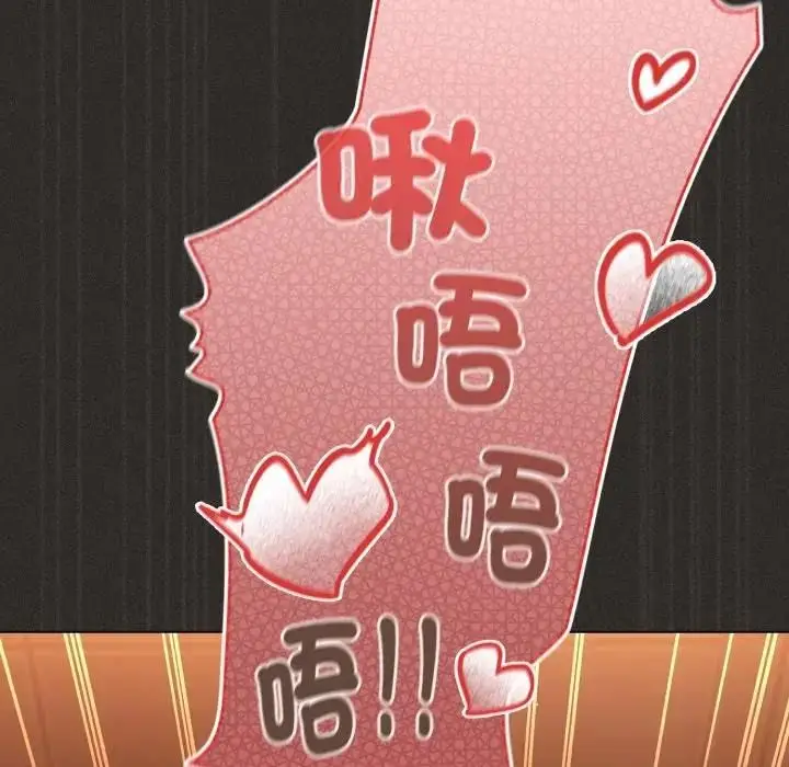 漫画《神圣陷阱》第39话第211张图