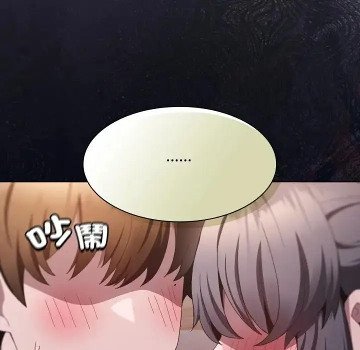 漫画《神圣陷阱》第39话第27张图