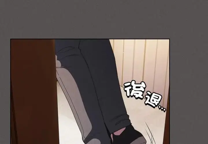漫画《神圣陷阱》第39话第3张图