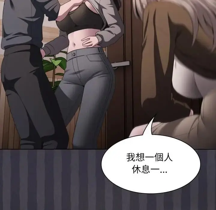 漫画《神圣陷阱》第39话第32张图