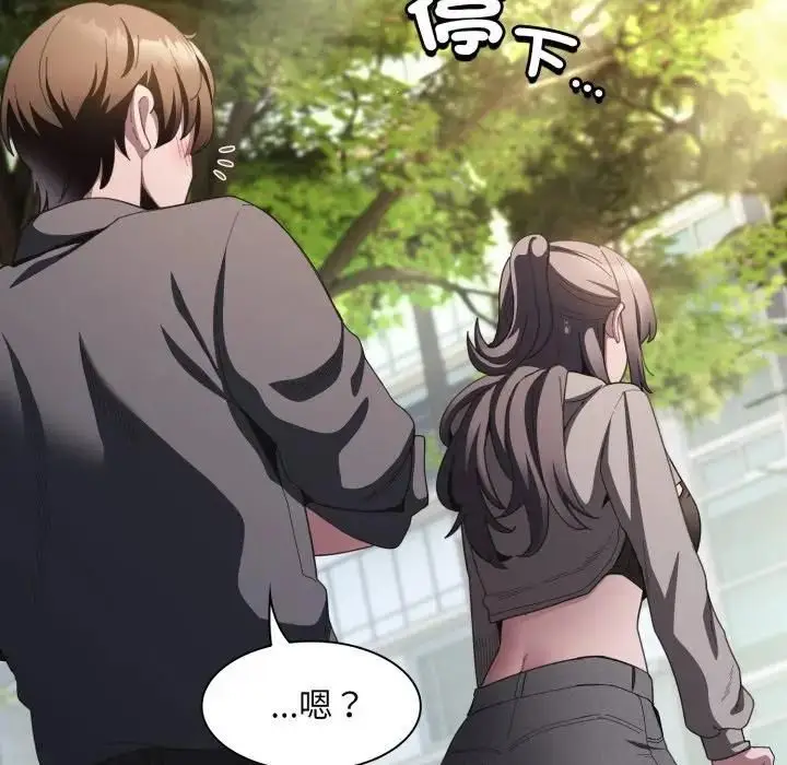 漫画《神圣陷阱》第39话第72张图