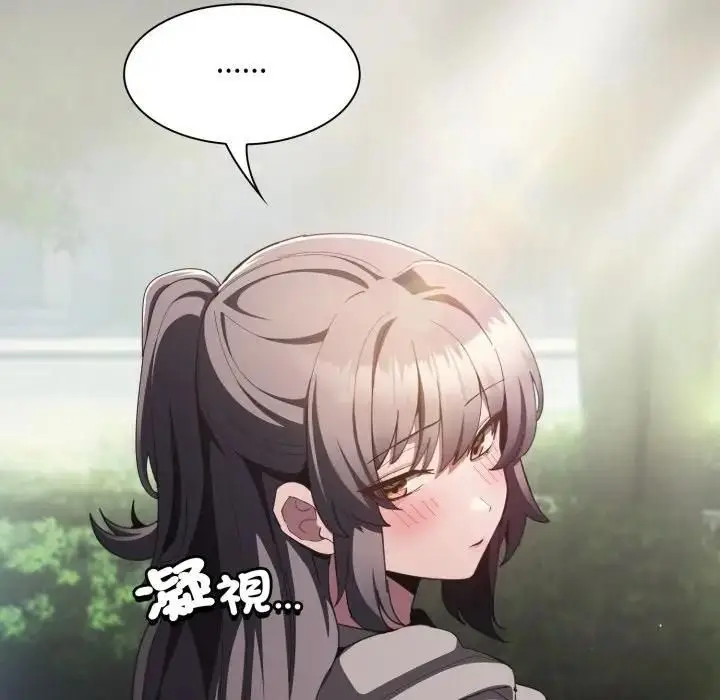 漫画《神圣陷阱》第39话第79张图