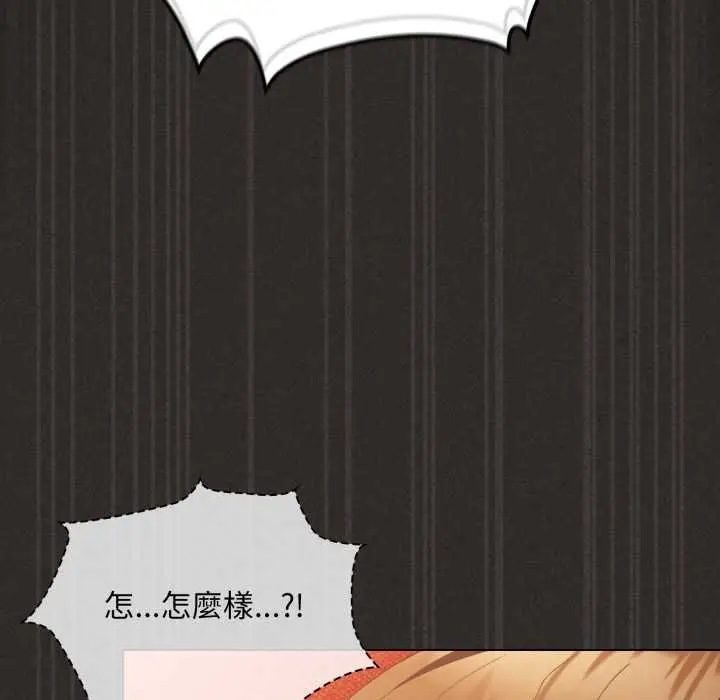 漫画《神圣陷阱》第40话第104张图