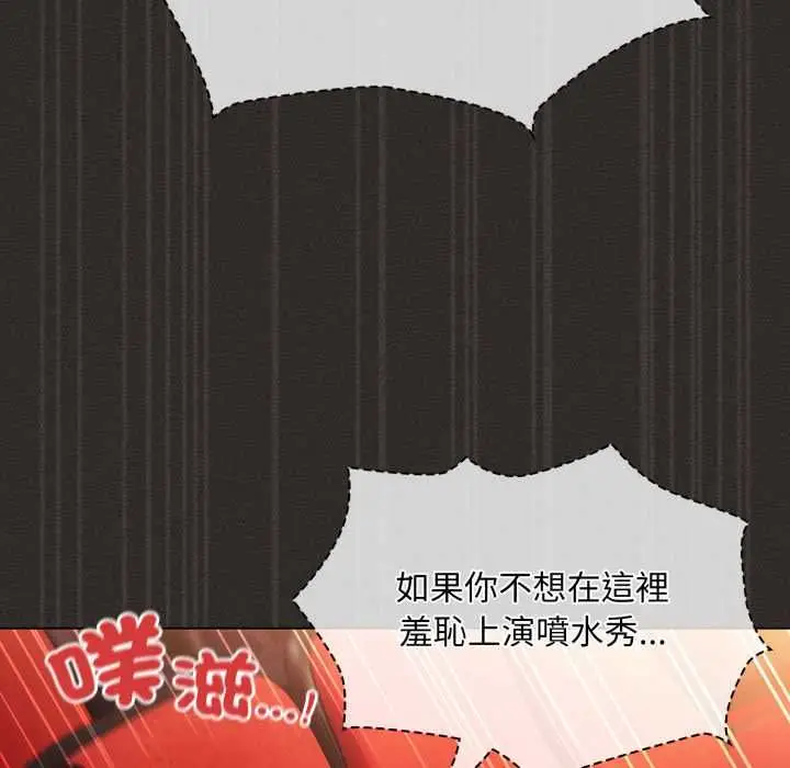 漫画《神圣陷阱》第40话第109张图
