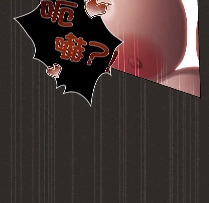 漫画《神圣陷阱》第40话第126张图