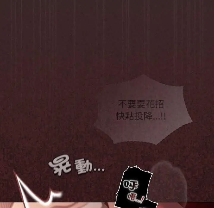 漫画《神圣陷阱》第40话第130张图