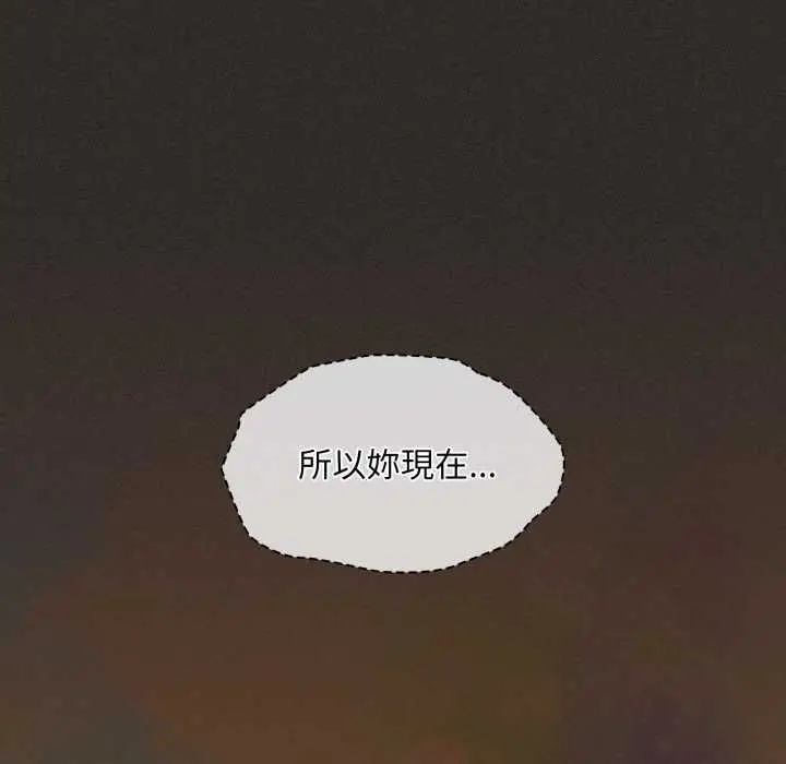 漫画《神圣陷阱》第40话第14张图