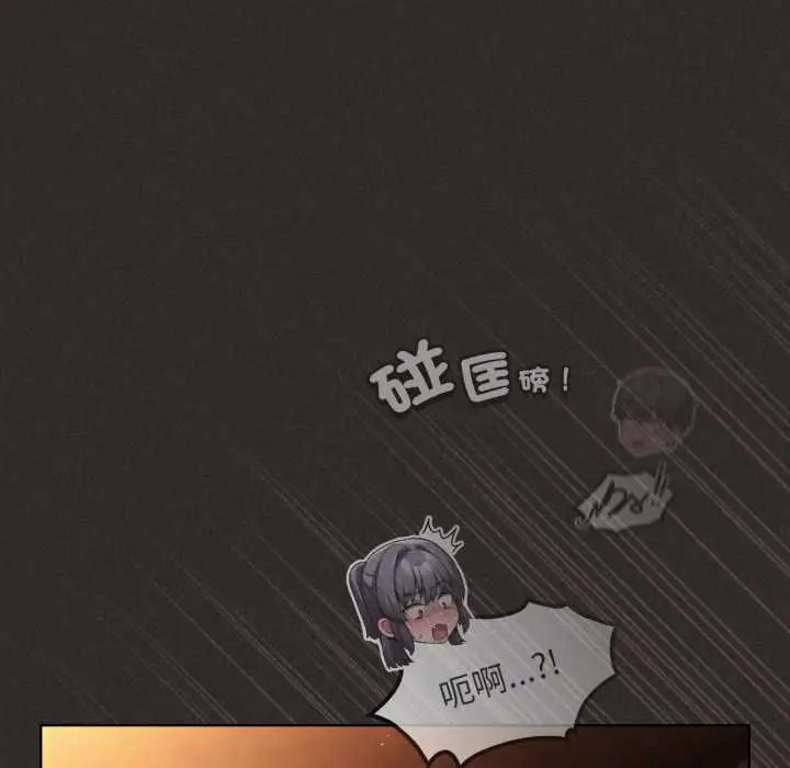 漫画《神圣陷阱》第40话第155张图