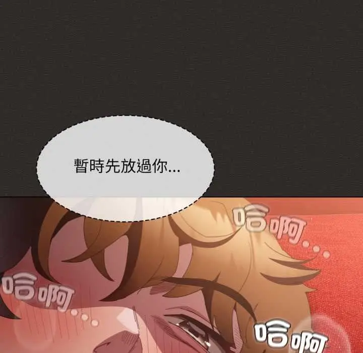 漫画《神圣陷阱》第40话第161张图