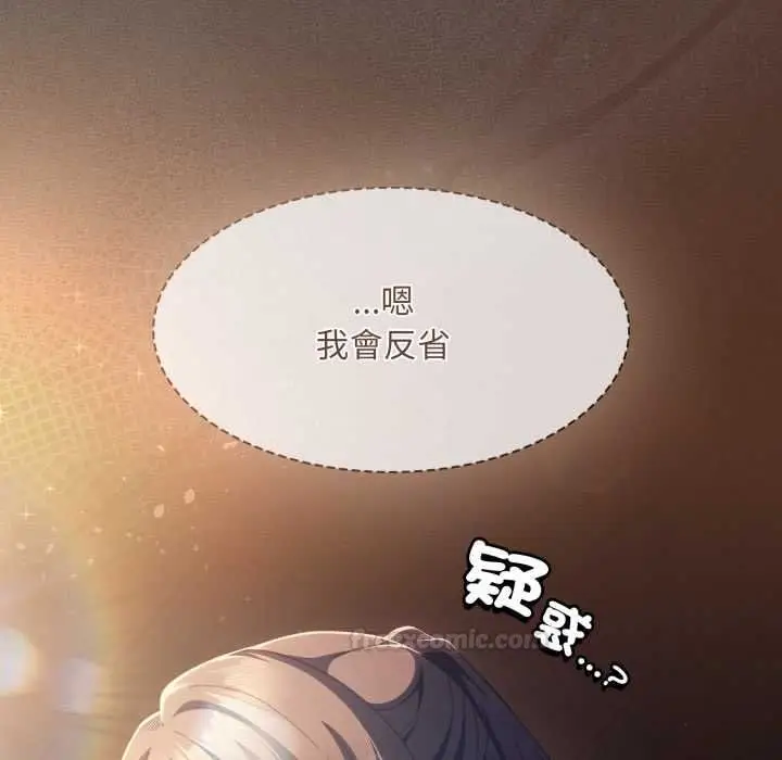 漫画《神圣陷阱》第40话第165张图