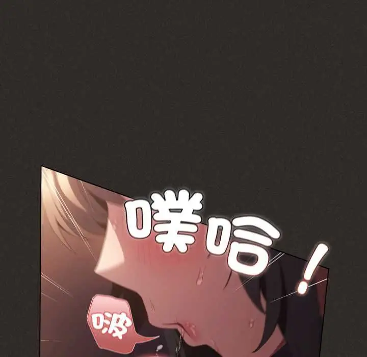漫画《神圣陷阱》第40话第18张图