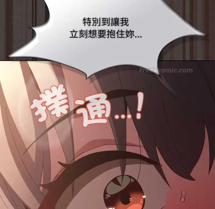 漫画《神圣陷阱》第40话第180张图