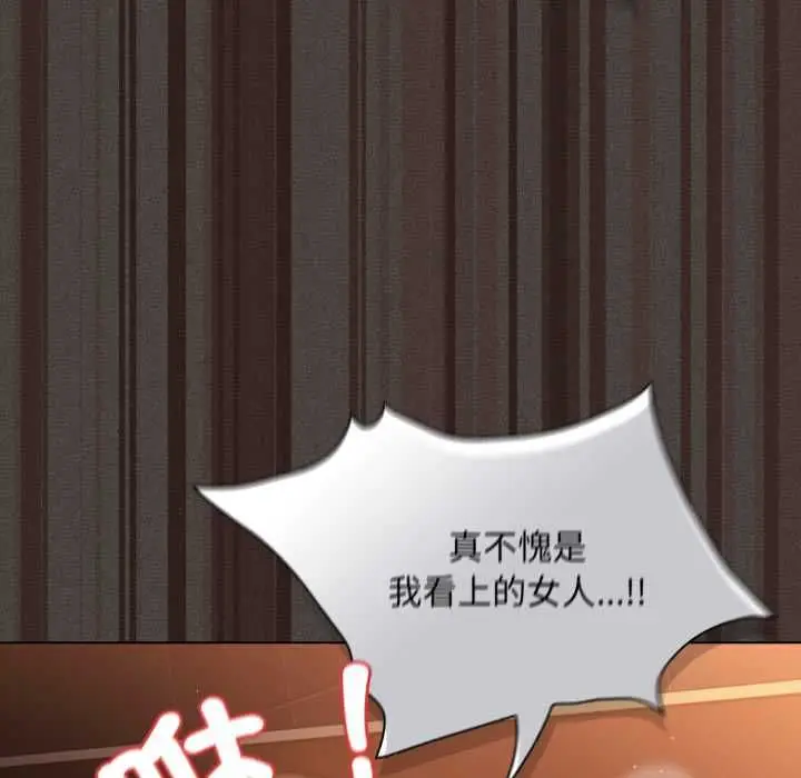 漫画《神圣陷阱》第40话第182张图