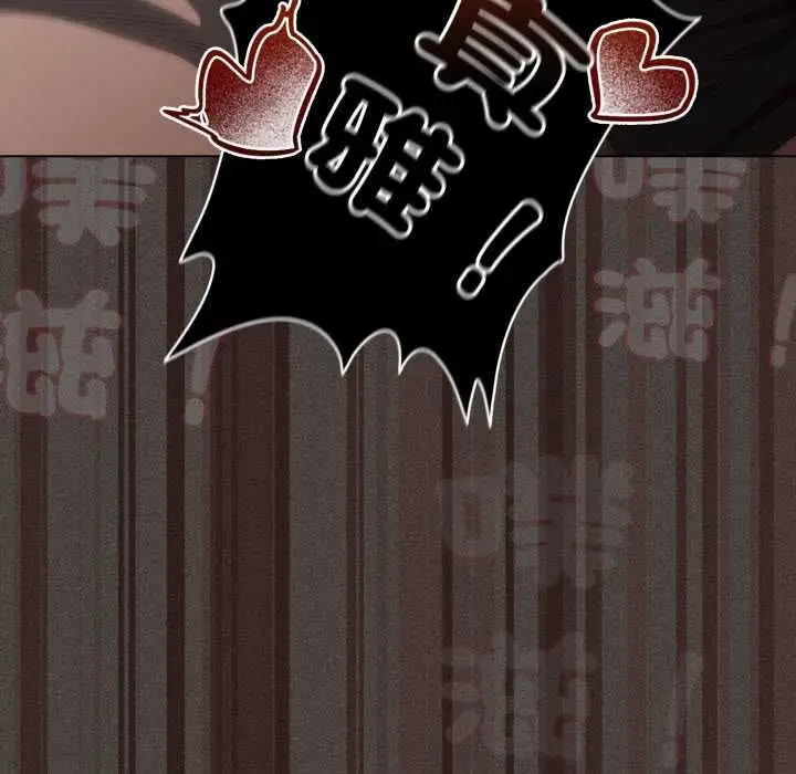 漫画《神圣陷阱》第40话第200张图