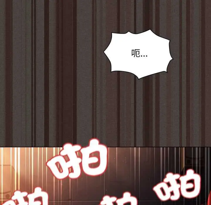 漫画《神圣陷阱》第40话第201张图