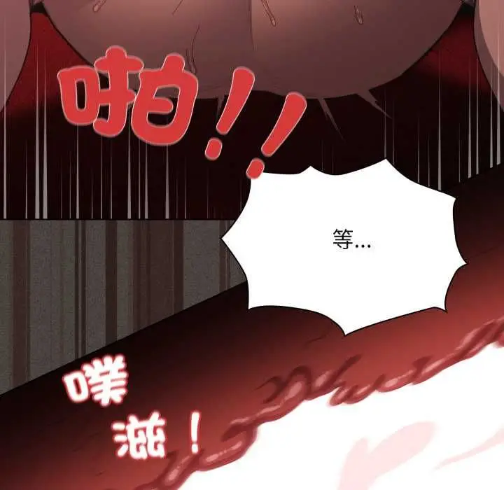 漫画《神圣陷阱》第40话第203张图