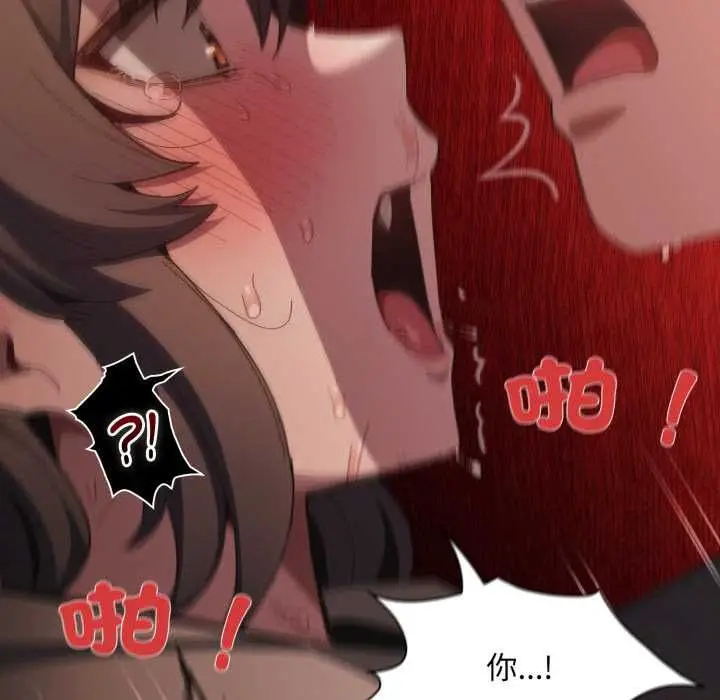 漫画《神圣陷阱》第40话第206张图
