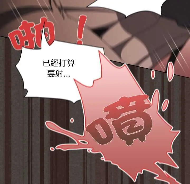 漫画《神圣陷阱》第40话第207张图