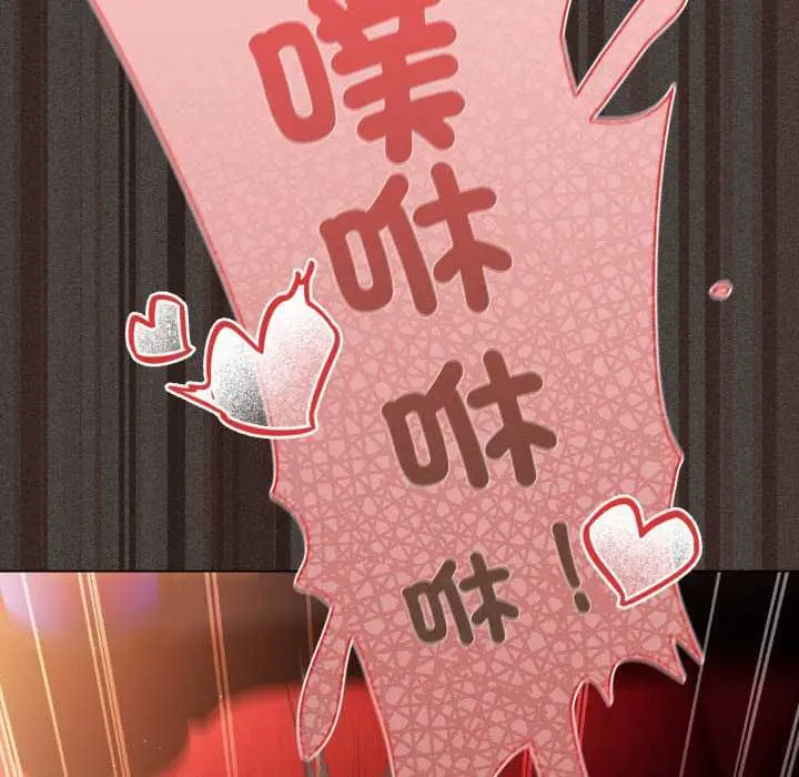漫画《神圣陷阱》第40话第209张图