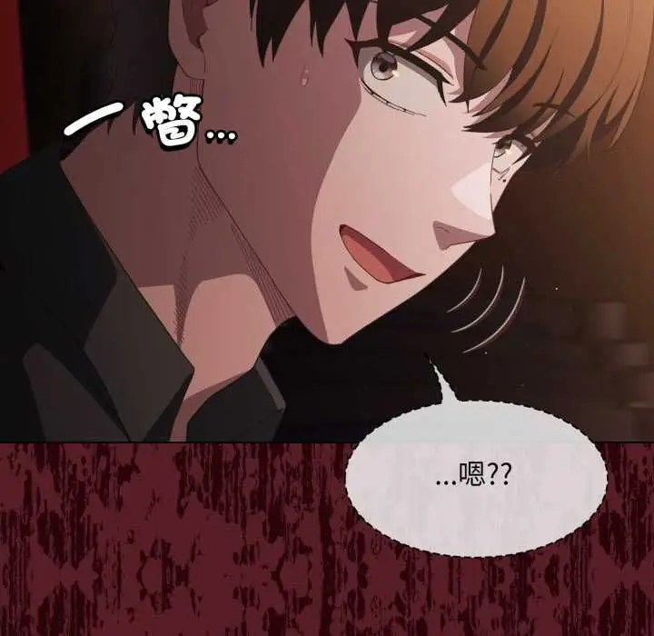 漫画《神圣陷阱》第40话第37张图