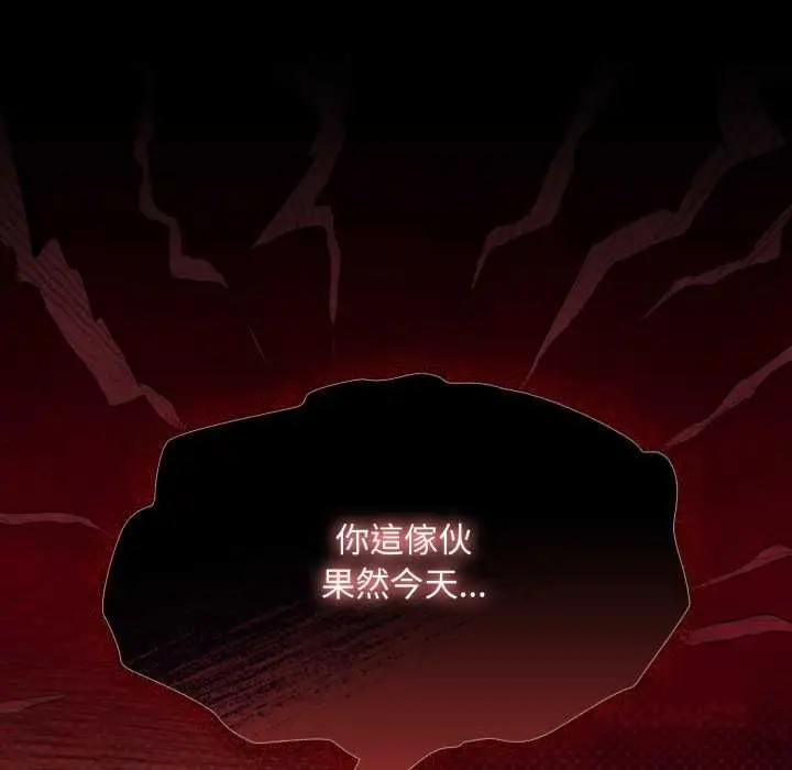 漫画《神圣陷阱》第40话第40张图