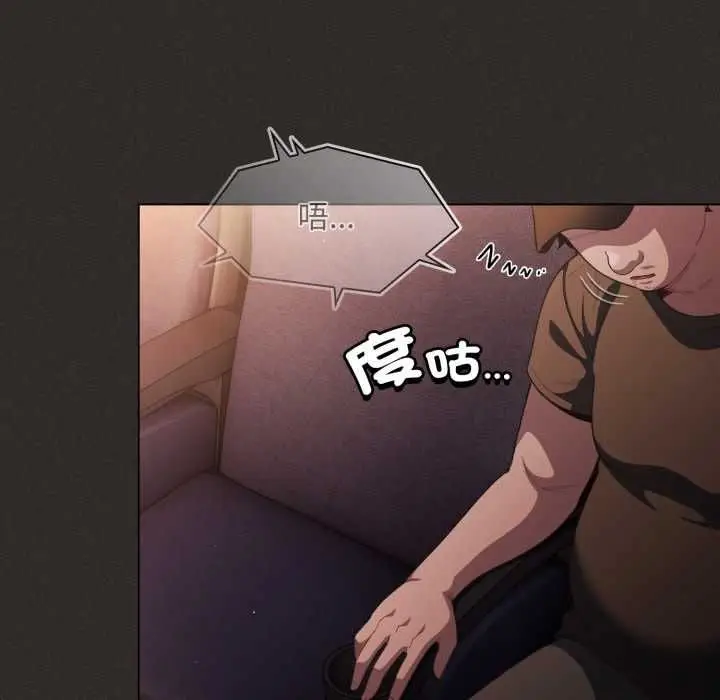 漫画《神圣陷阱》第40话第51张图