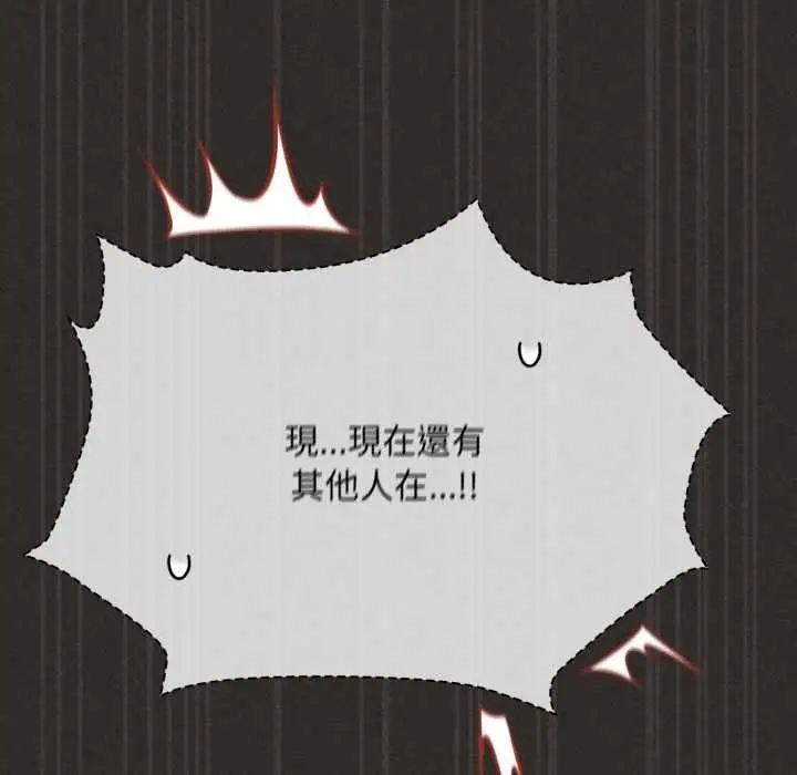 漫画《神圣陷阱》第40话第58张图