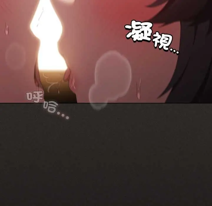 漫画《神圣陷阱》第40话第61张图