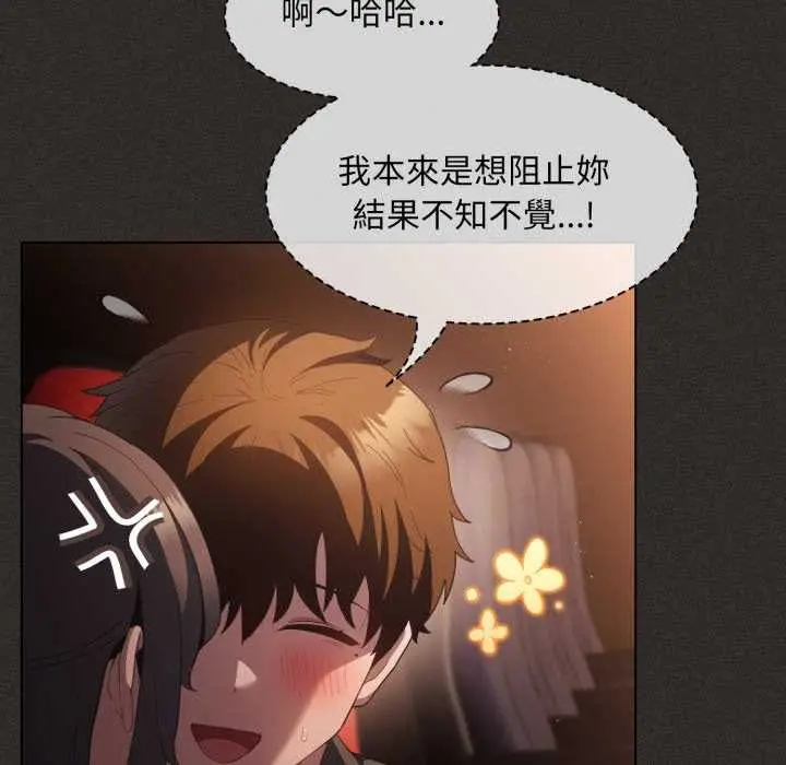 漫画《神圣陷阱》第40话第65张图