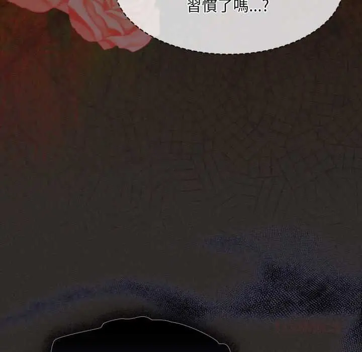 漫画《神圣陷阱》第40话第76张图