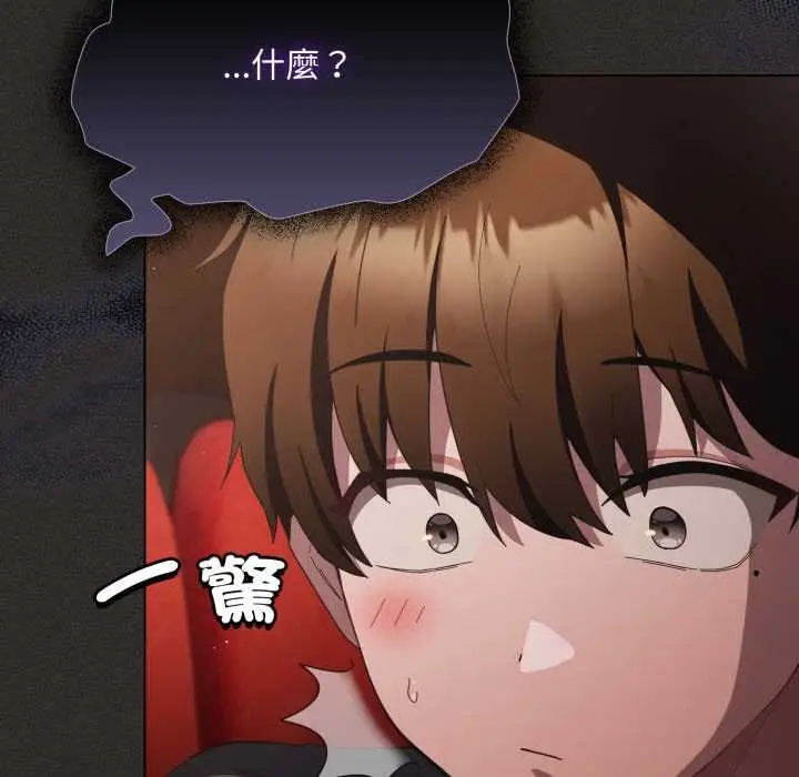 漫画《神圣陷阱》第40话第77张图