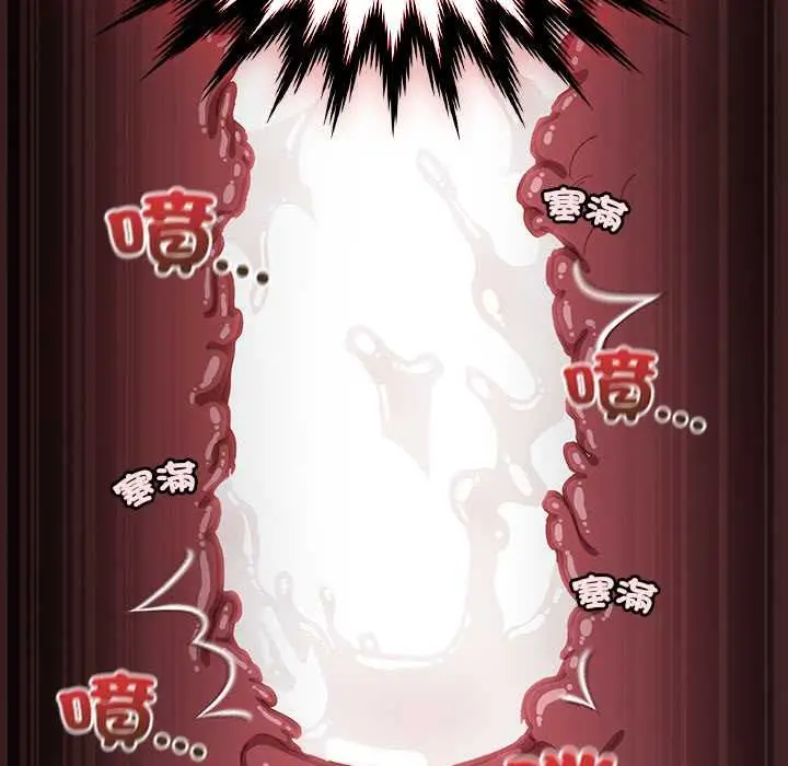 漫画《神圣陷阱》第41话第10张图