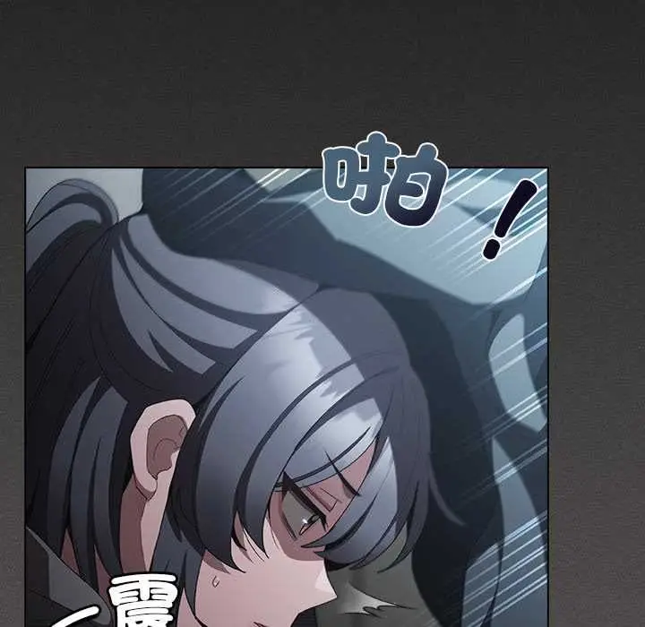 漫画《神圣陷阱》第41话第114张图