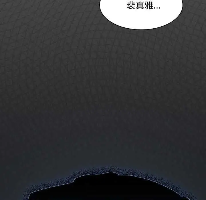 漫画《神圣陷阱》第41话第116张图