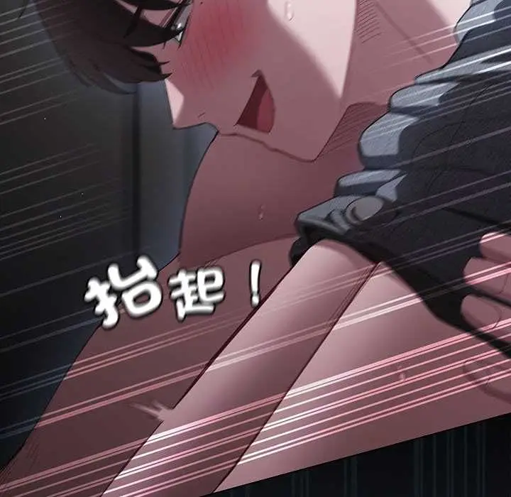 漫画《神圣陷阱》第41话第127张图