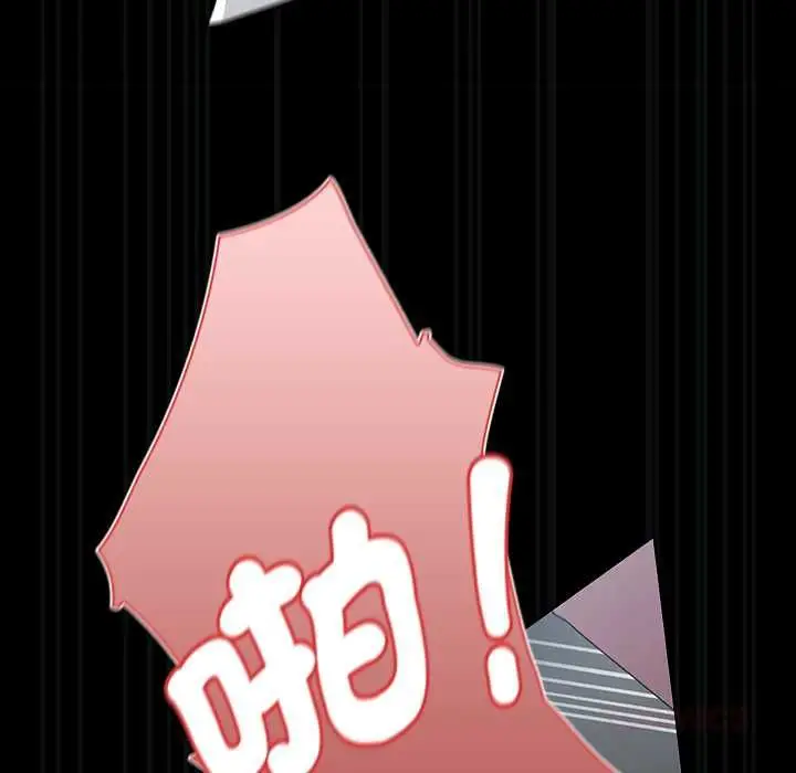 漫画《神圣陷阱》第41话第132张图