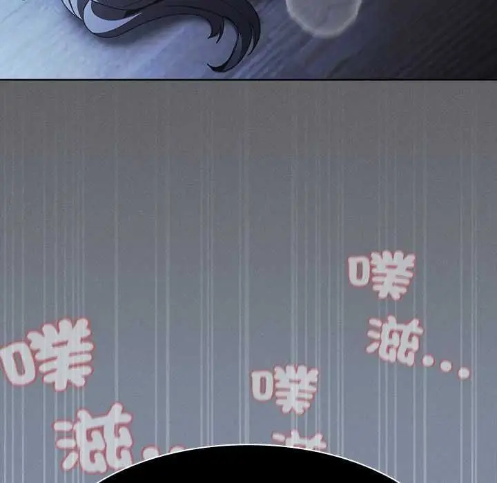 漫画《神圣陷阱》第41话第157张图