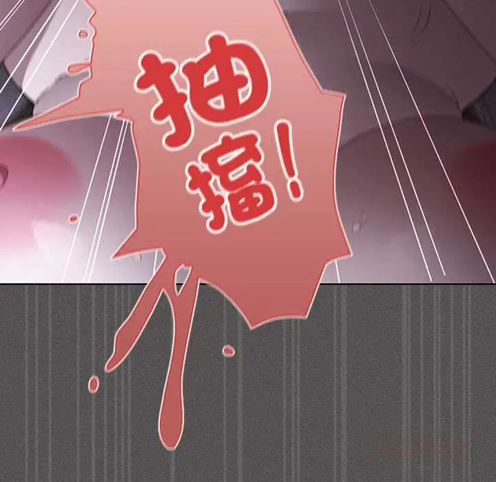 漫画《神圣陷阱》第41话第164张图