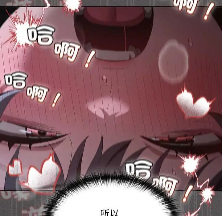 漫画《神圣陷阱》第41话第166张图
