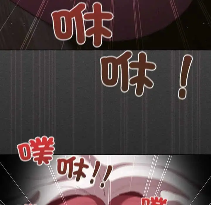 漫画《神圣陷阱》第41话第172张图