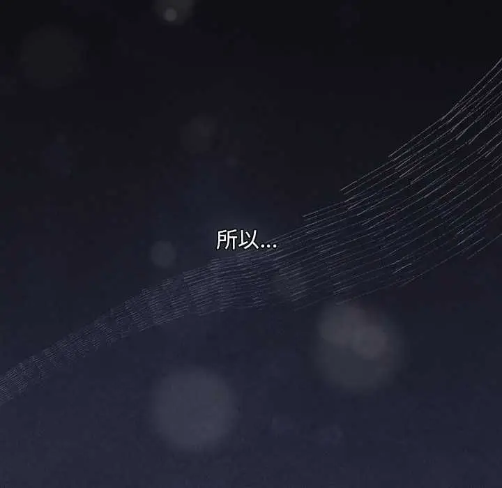 漫画《神圣陷阱》第41话第175张图