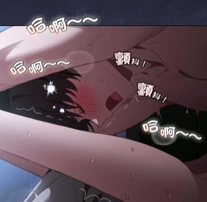 漫画《神圣陷阱》第41话第176张图