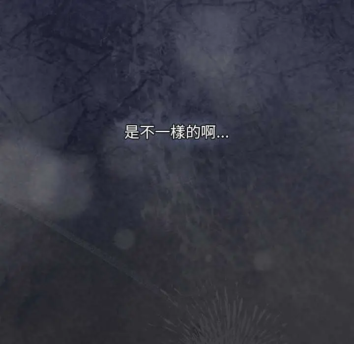 漫画《神圣陷阱》第41话第178张图