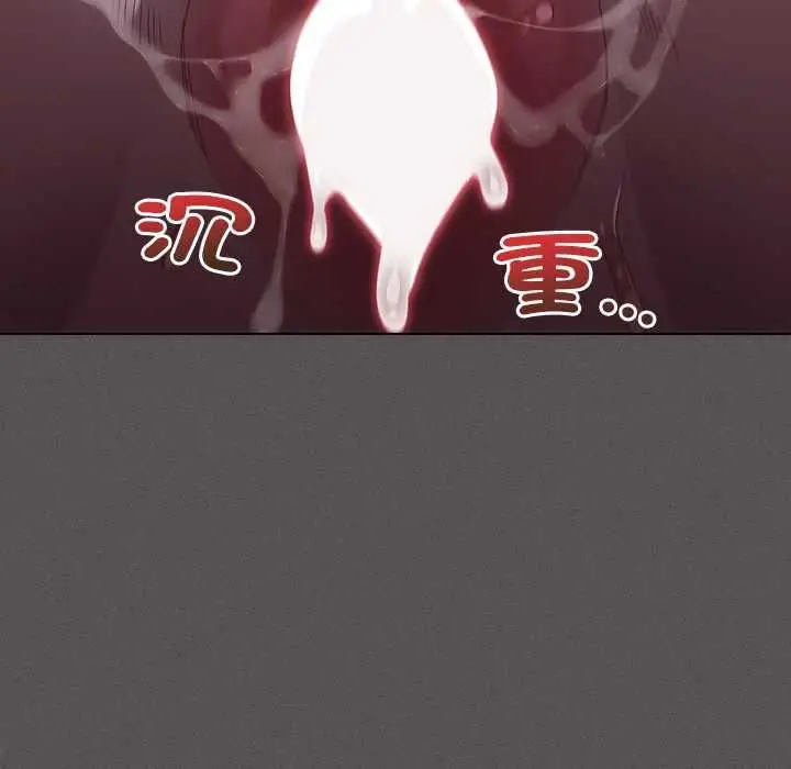 漫画《神圣陷阱》第41话第181张图