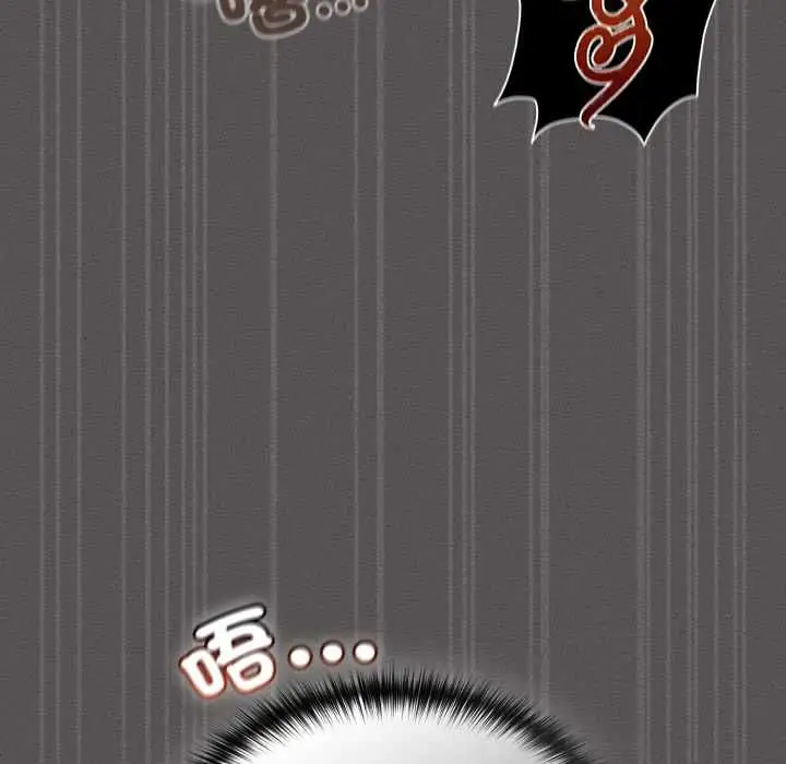 漫画《神圣陷阱》第41话第20张图