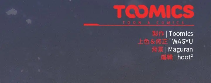 漫画《神圣陷阱》第41话第203张图