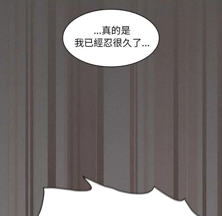 漫画《神圣陷阱》第41话第28张图
