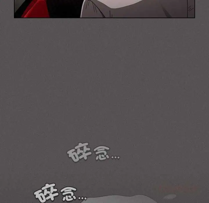 漫画《神圣陷阱》第41话第36张图