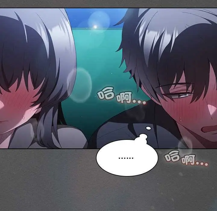 漫画《神圣陷阱》第41话第46张图