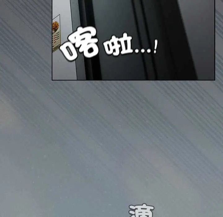 漫画《神圣陷阱》第41话第72张图